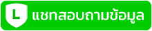 สอบถาม ข้อมูล อะไหล่รถไถ แทรกเตอร์