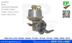 ปั๊มเอซี 2830266 , 504380241 , 84268475