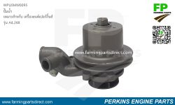 ปั๊มน้ำ U5MW0095 เปอร์กิ้นส์ Perkins A4.248