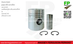 ลูกสูบ สำหรับ รถไถ แทรกเตอร์ แมสซี่ย์เฟอร์กูซัน รุ่น 390, 398, 399 เครื่องยนต์เปอร์กิ้นส์ A4.248