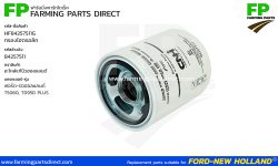 HF84257511G กรองไฮดรอลิก นิวฮอลแลนด์ T5060, TD95D PLUS
