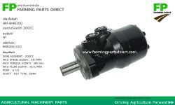 HM-BMR200 ออบิทมอเตอร์ไฮดรอลิก ขนาด 200CC