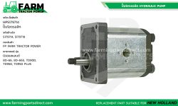 HP5179714 ปั๊มไฮดรอลิก นิวฮอลแลนด์ 80-66 TD90D TD95D