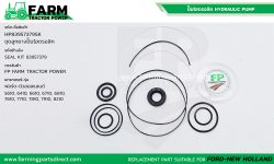 HP83957379SK ชุดลูกยางปั๊มไฮดรอลิก ฟอร์ด นิวฮอลแลนด์ 6610 7610 7810