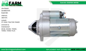 SA4807375 ไดสตาร์ท นิวฮอลแลนด์ TD90D TD95D