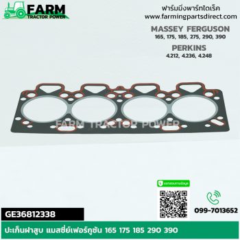 GE36812338 ปะเก็นฝาสูบ แมสซี่ย์เฟอร์กูซัน 165 175 185 290 390 เปอร์กิ้นส์ 4.236 4.248