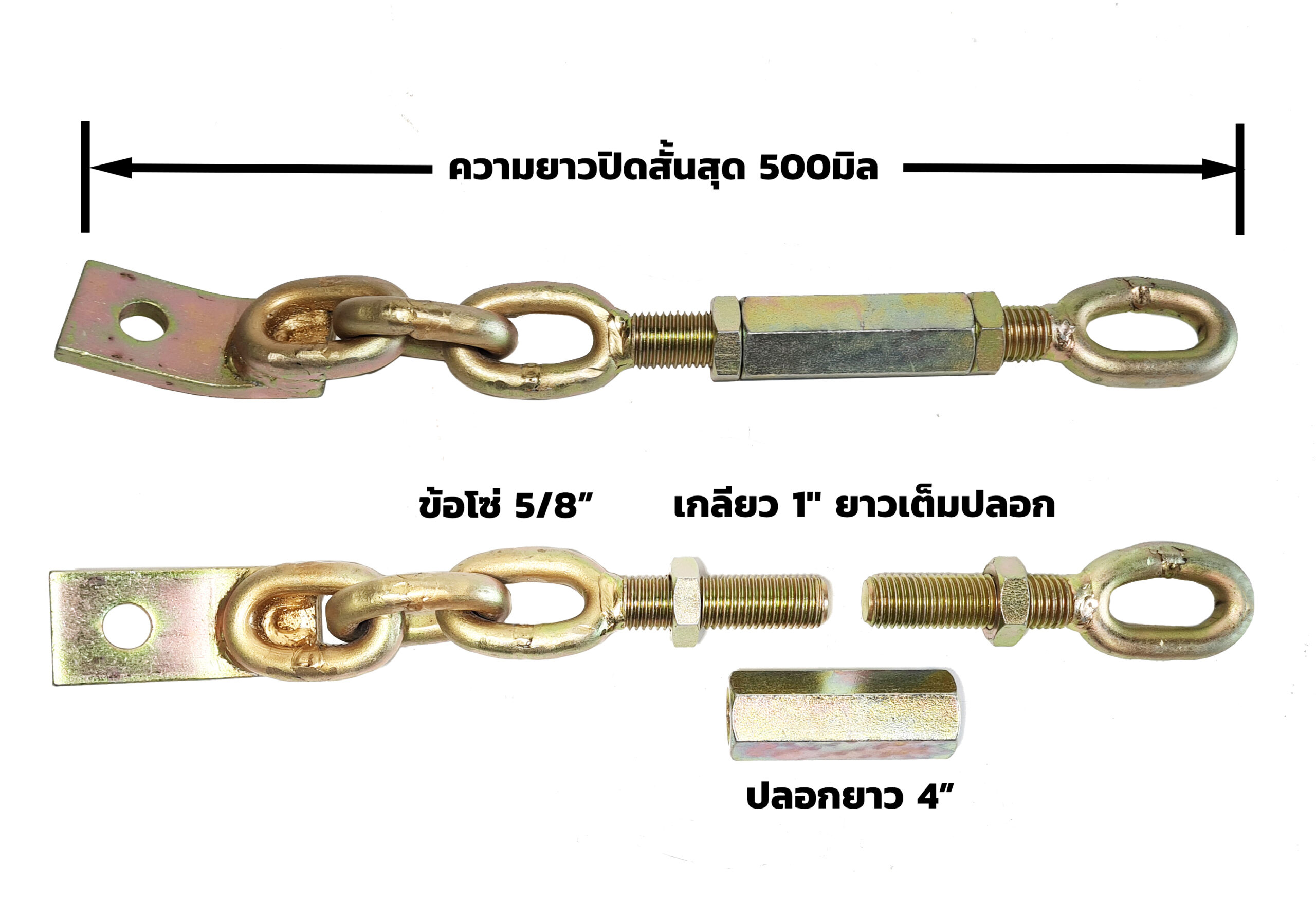LKSTBCHAIN5/8 โซ่ข้าง ข้อ 5/8” ฟอร์ด 4000 4600 4610